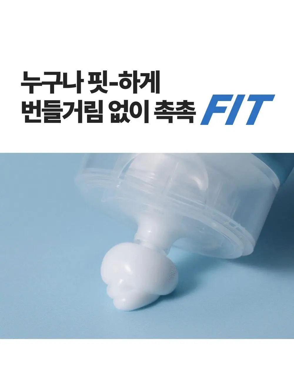 [화잘먹 엑소좀수분크림] 리브엠 워터핏 8중 수분착붙 크림 100ml 상세페이지 30